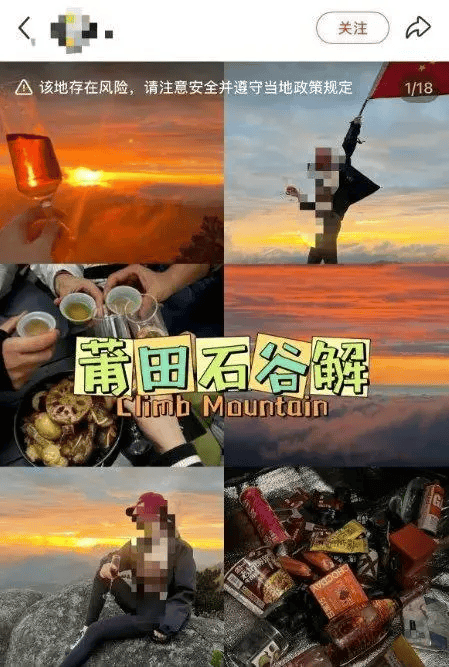 welcome皇冠注册
_2只搜救犬受伤welcome皇冠注册
！发现福建8岁失踪男孩的脚印和糖纸？搜救人员回应